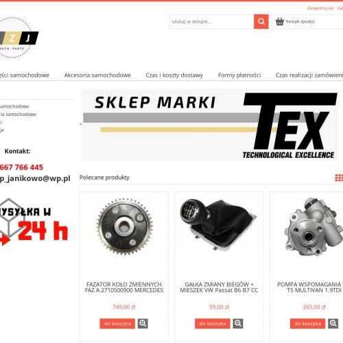 Nowy miech poduszka amortyzator